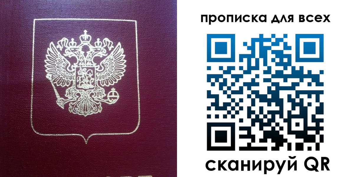 временная регистрация адрес в Гулькевичах