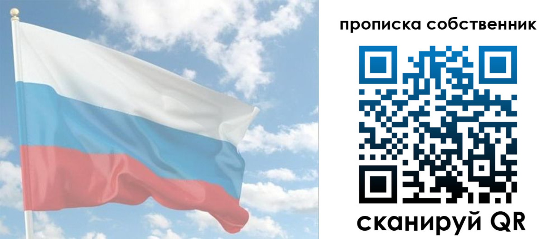 временная регистрация в Гулькевичах